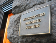 В Украину едет «налоговый инспектор без границ»