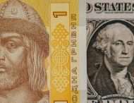 НБУ прокомментировал ситуацию на валютном рынке