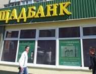 Ощадбанк будет выдавать украинцам «теплые кредиты»