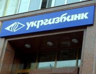 Fitch присвоил Укргазбанку рейтинг В-