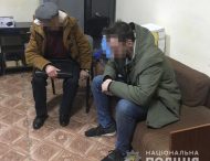 На Дніпропетровщині поліцейські припинили несанкціонований витік та зміну даних у державних реєстрах