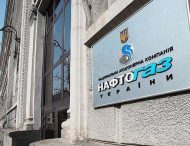 Нафтогаз с 1 апреля снизил цены на газ