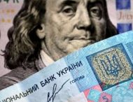 Украина должна выплатить 4,4 миллиарда долларов до конца года