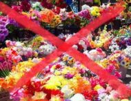 Держекоінспекція закликає не нести на цвинтарі пластикові квіти і вінки