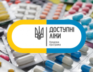 Доступні ліки: Українці отримали мільйон лікарських засобів за електронним рецептом