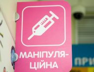 Усі мешканці Дніпропетровщини можуть безкоштовно вакцинуватися від кору