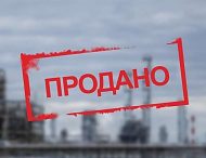 Украина заработала миллиард на малой приватизации