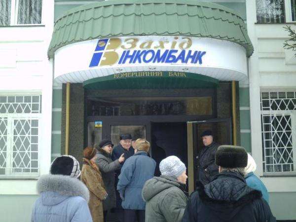 Фонд гарантирования ликвидировал еще один банк Фонд гарантирования ликвидировал еще один банк