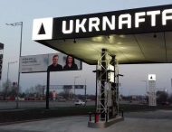 «Укрнафта» уплатила в бюджет 2 миллиарда ренты