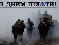 В Україні сьогодні вперше відзначається День піхоти