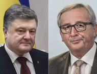 Президент України провів телефонну розмову з Президентом Європейської Комісії