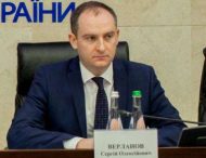Сергія Верланова призначено Головою Державної податкової служби України