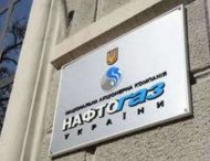 Нафтогаз обеспечил 16,5% поступлений госбюджета с начала года