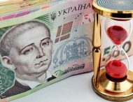 НБУ понизил курс гривны на 4 копейки