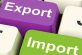НБУ отменил предельные сроки расчетов по операциям экспорта / импорта