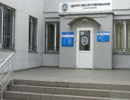 З початку року Центрами обслуговування платників Дніпропетровської області надано 125,3 тис. адміністративні послуг