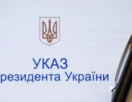 День батька в Україні відзначатиметься щороку у третю неділю червня – Указ Президента