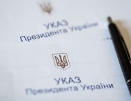 Президент України призначив державні стипендії імені Левка Лук’яненка