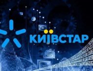 Киевстар меняет старые смартфоны на новые