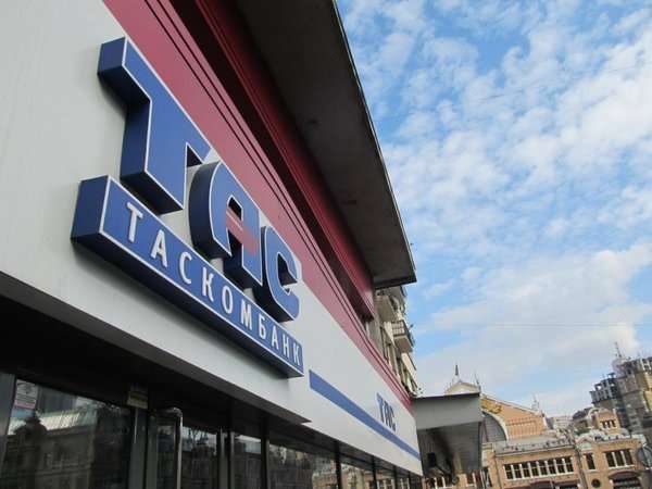 ТАСкомбанк выпустил первые в Украине облигации по стандартам ЕС ТАСкомбанк выпустил первые в Украине облигации по стандартам ЕС