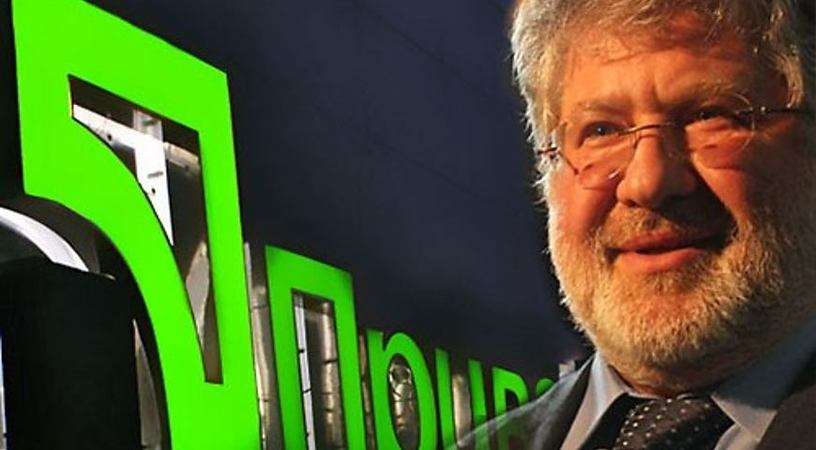 Коломойский пытается заблокировать иск НБУ в Швейцарии Коломойский пытается заблокировать иск НБУ в Швейцарии