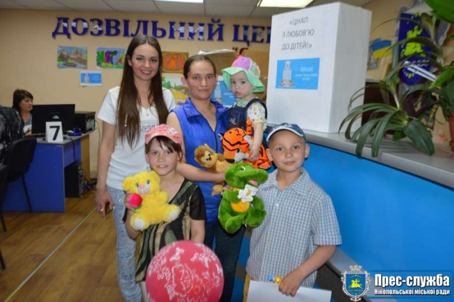 ЦНАПи Дніпропетровщини, щиро люблячі дітей!
