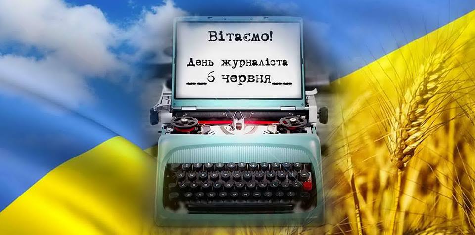 Події 6 червня – Цей день в історії Події 6 червня – Цей день в історії