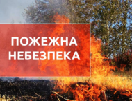 На  Дніпропетровщині оголосили штормове попередження