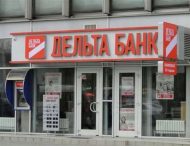 ФГВФЛ снова будет продавать пул активов Дельта Банка