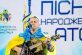 Інтерв’ю на інтернет-порталі gorod.dp.ua: Как фестиваль Днепропетровщины «Песни, рожденные в АТО» объединяет всю Украину