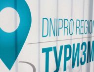 Перший туристичний форум відкрився на Дніпропетровщині 