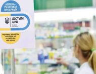 Понад 600 аптечних пунктів Дніпропетровщини видають ліки за електронним рецептом