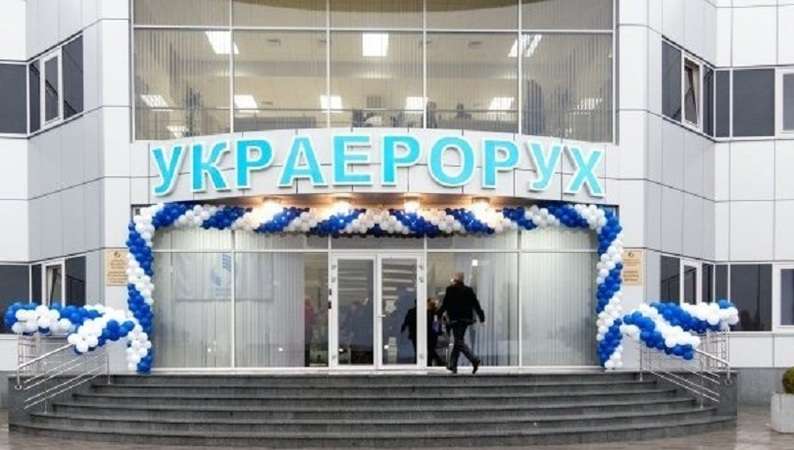 Названы наиболее финансово стабильные госпредприятия Названы наиболее финансово стабильные госпредприятия