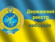 ЯК ЗМІНИТИ МІСЦЕ ГОЛОСУВАННЯ 21 липня 2019 року відбудуться позачергові вибори народних депутатів України