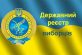 ЯК ЗМІНИТИ МІСЦЕ ГОЛОСУВАННЯ 21 липня 2019 року відбудуться позачергові вибори народних депутатів України