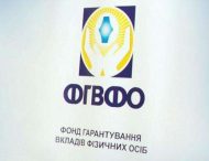 Фонд продал активы банков-банкротов почти на 60 миллионов