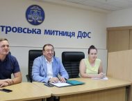 У Дніпропетровській митниці ДФС обговорювали  операцію «Бастіон»
