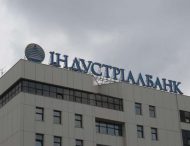 НБУ оштрафовал Индустриалбанк за нарушение финмониторинга