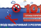 «На воді відпочивай з розумом»: У місті Покров відбувся профілактичний рейд