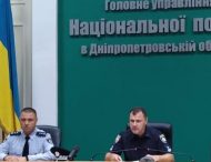 На Дніпропетровщині представили нового керівника поліції після скандального звільнення попередника