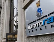 Нафтогаз оспорил выплату 90% своей прибыли государству