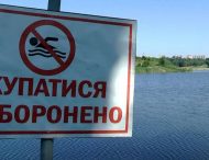 Із травня на водоймах Дніпропетровщини загинули 16 людей