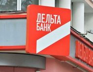 Активы Дельта Банка: НБУ отменил разрешение на продажу