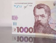 В Нацбанке ответили на обвинения о «пиратском» шрифте