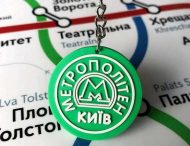 Киевское метро начинает выводить из обращения жетоны