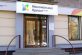 ФГВФЛ продлил ликвидацию банка Национальный кредит