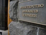 Минфин понизил ставки по ОВГЗ