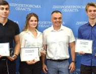 У Дніпропетровській ОДА назвали переможців обласного студентського конкурсу «Кращий бізнесплан»   