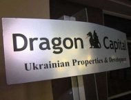 Dragon Capital выкупила самый дорогой лот «малой приватизации»