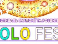 У Нікополі відбудеться KOLO FEST